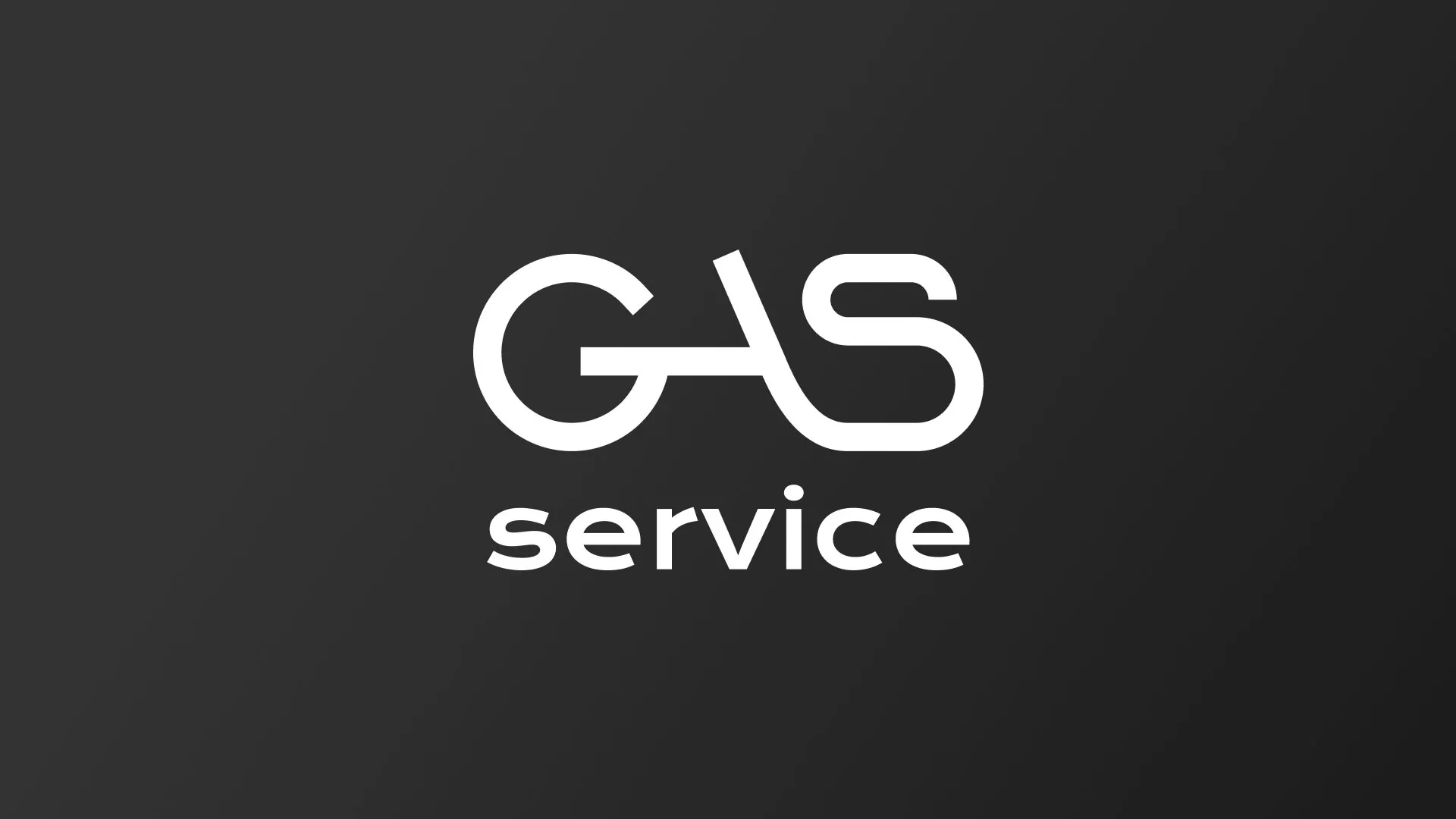 Разработка логотипа компании «Сервис газ» в Щелково